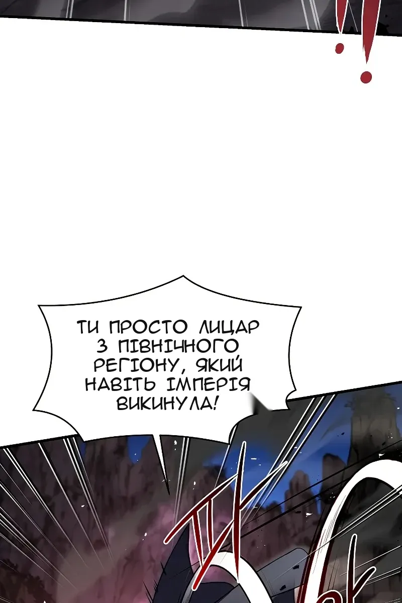 Сторінка 10