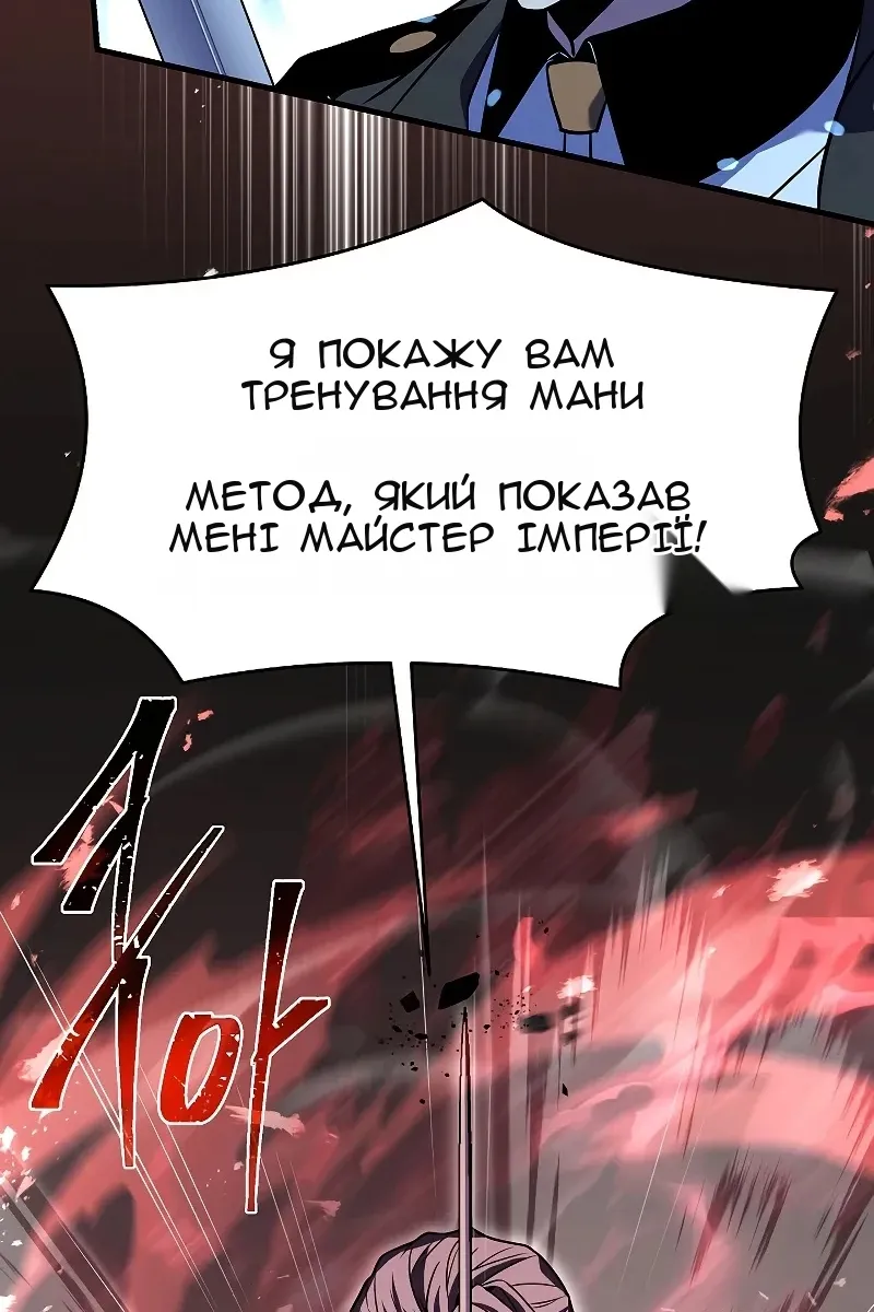 Сторінка 13