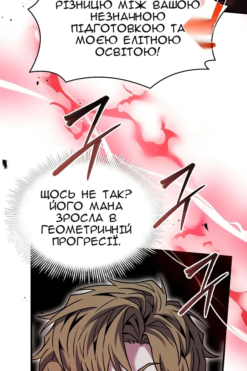 Сторінка 15