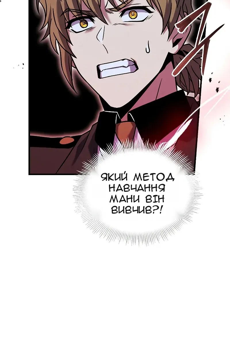 Сторінка 16