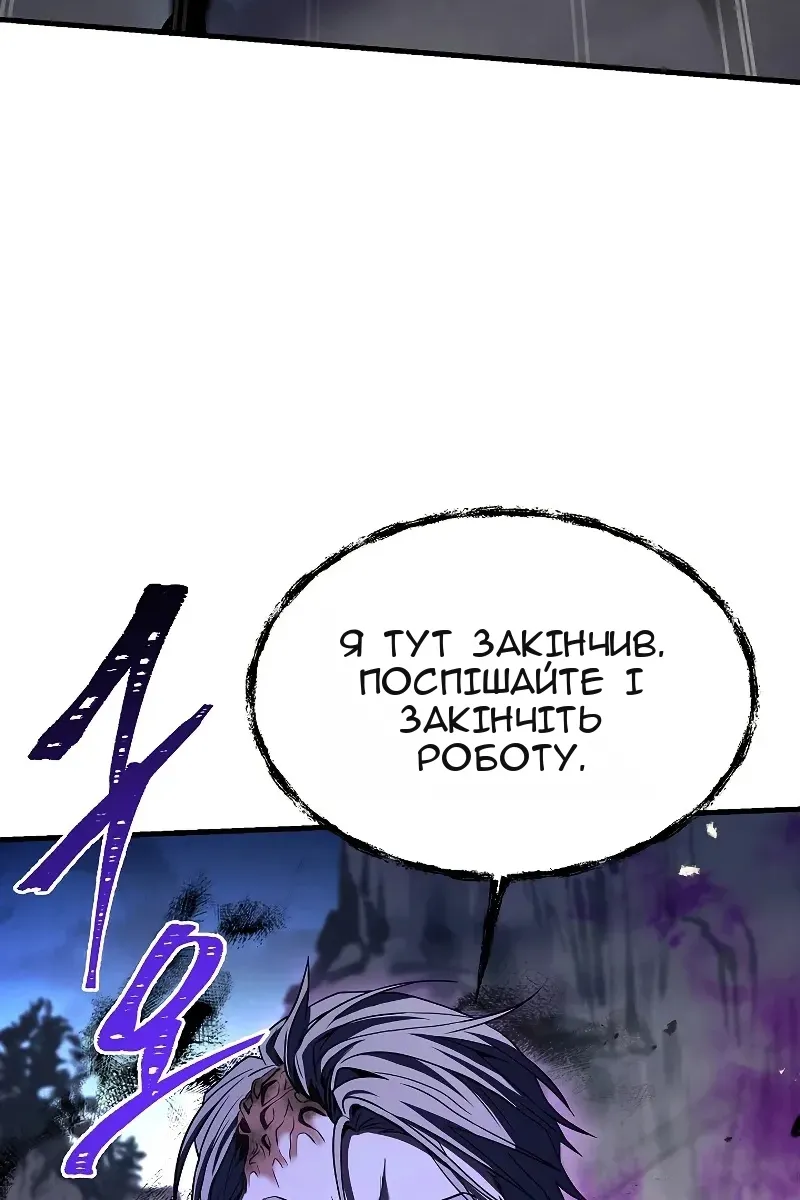 Сторінка 20