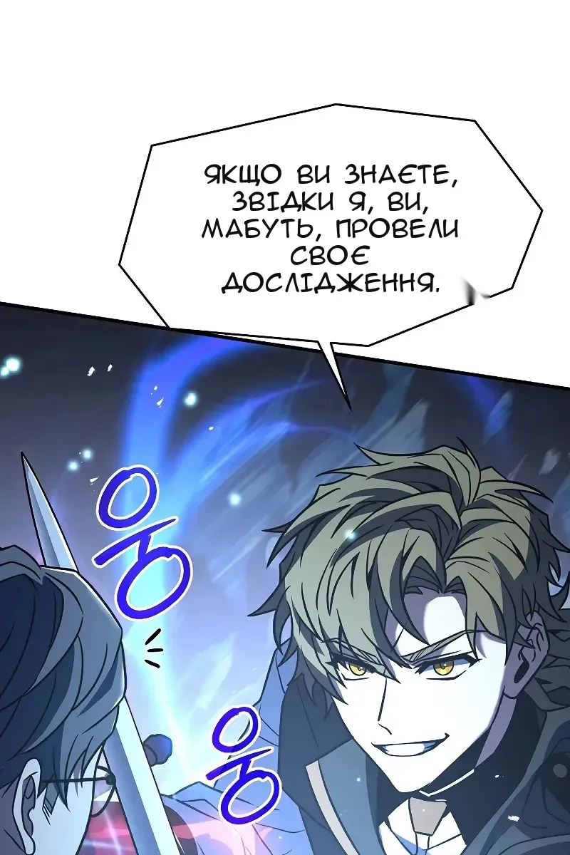 Сторінка 31