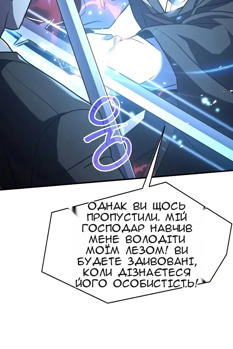 Сторінка 32