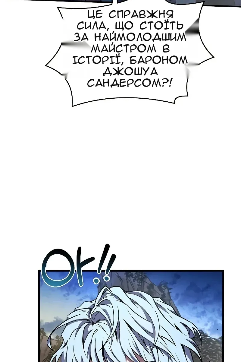 Сторінка 44