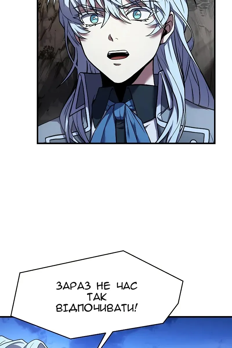 Сторінка 45