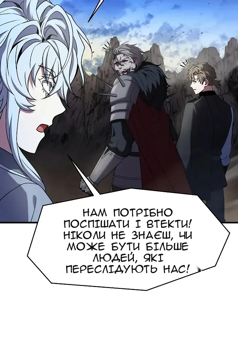 Сторінка 46