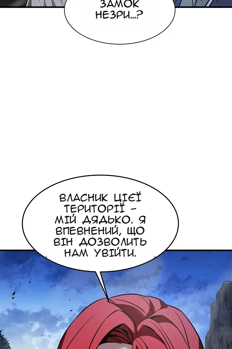Сторінка 48