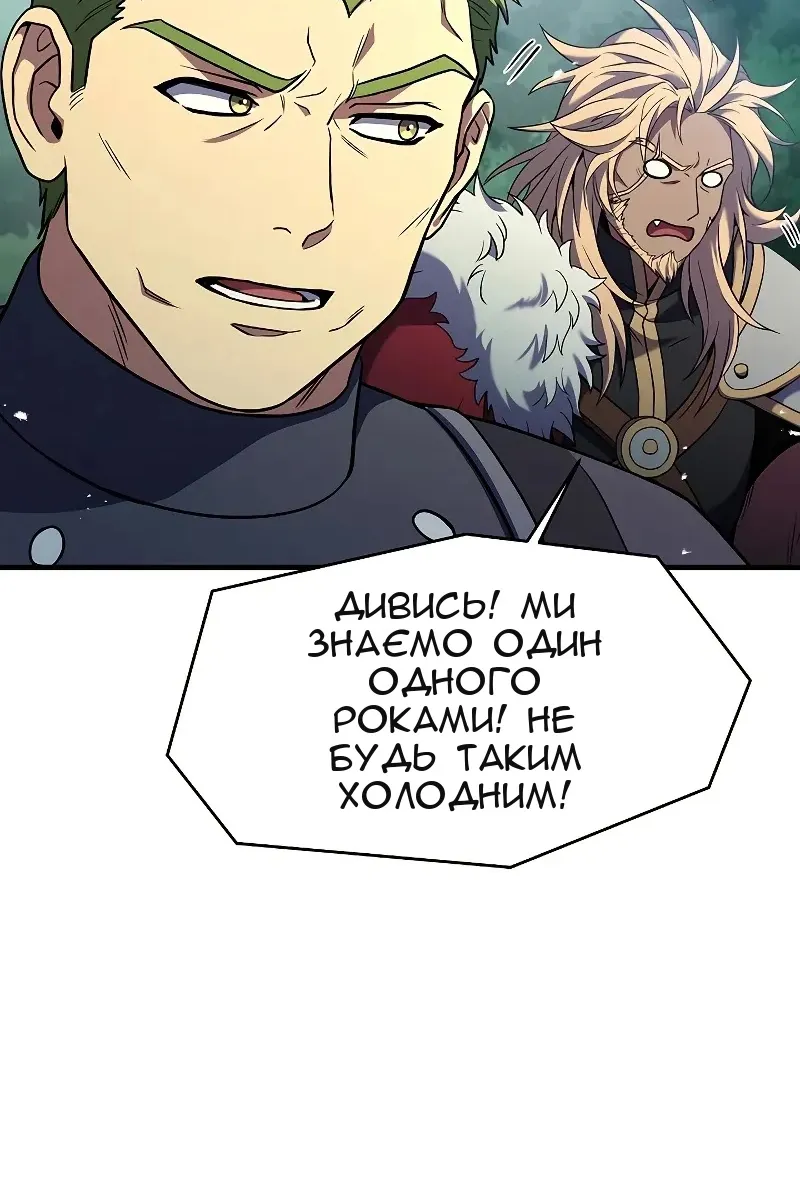 Сторінка 57