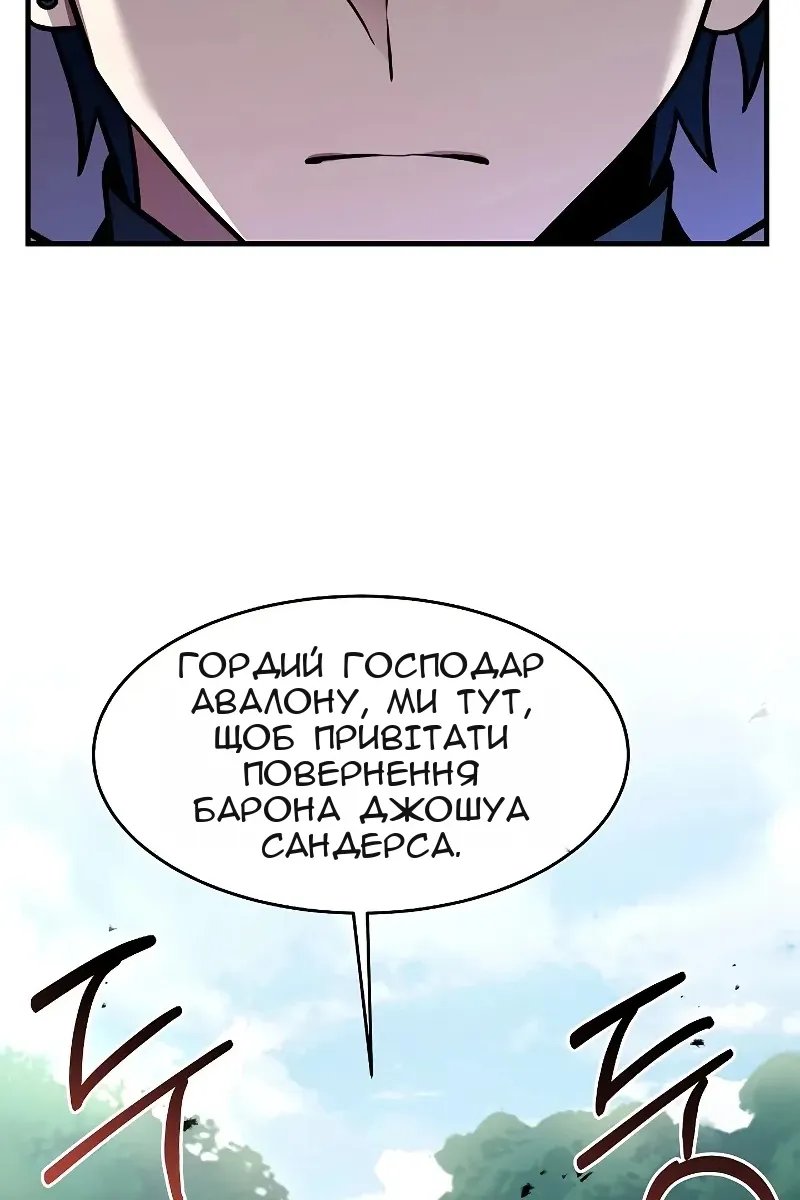 Сторінка 62