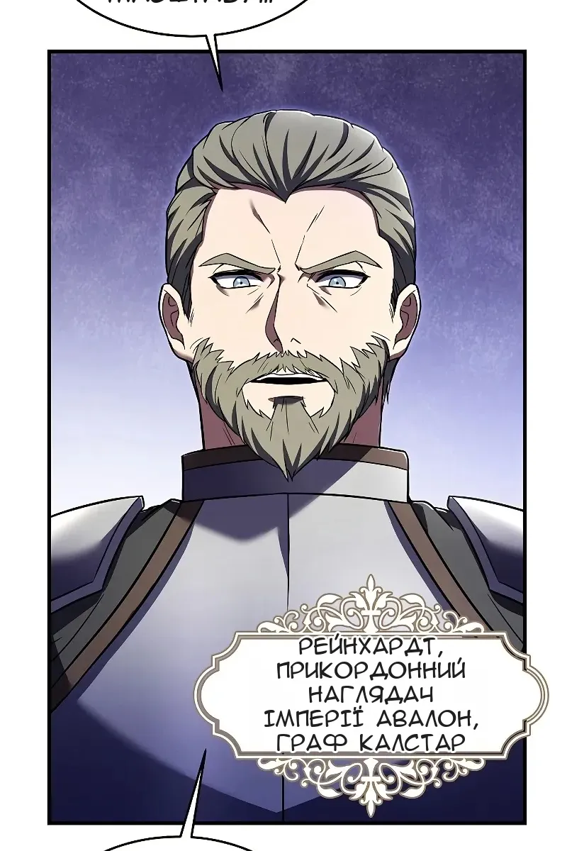 Сторінка 66