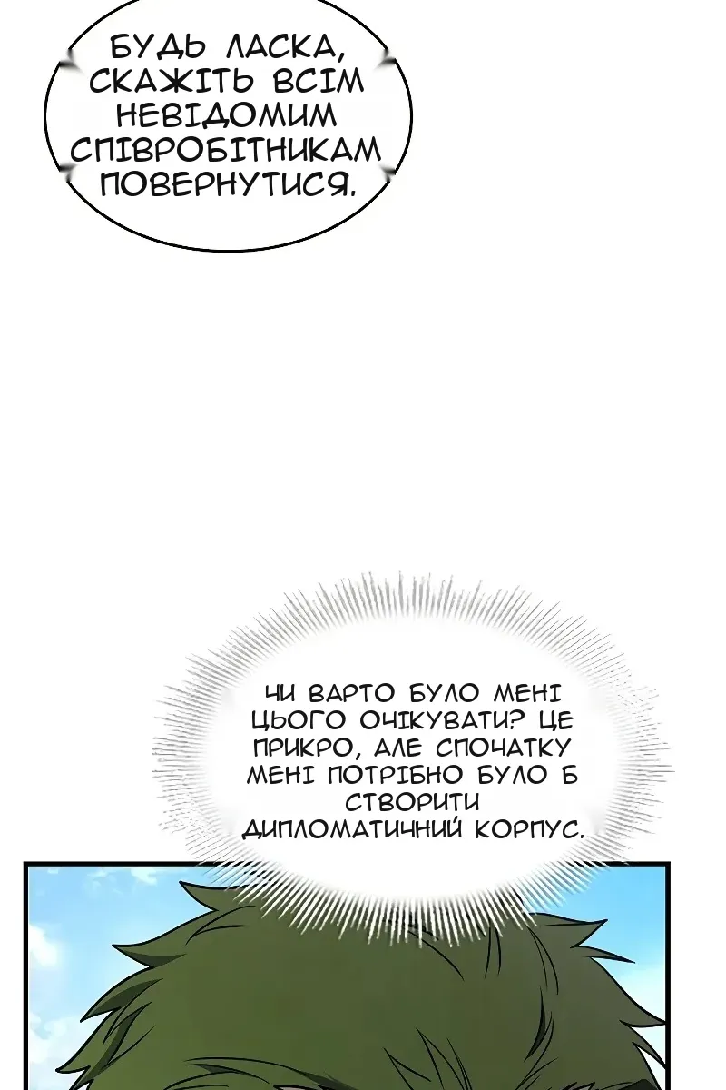 Сторінка 67