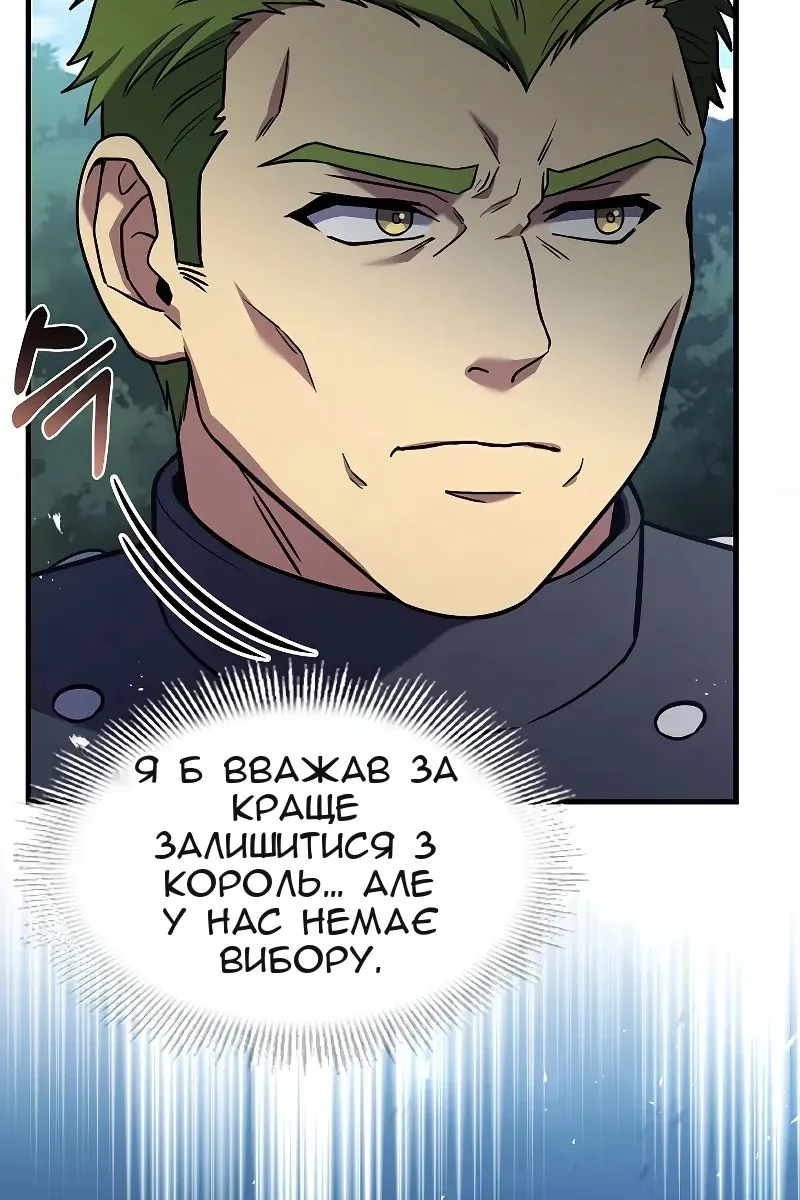 Сторінка 68