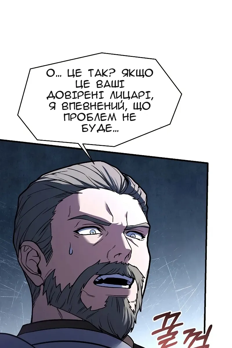 Сторінка 73