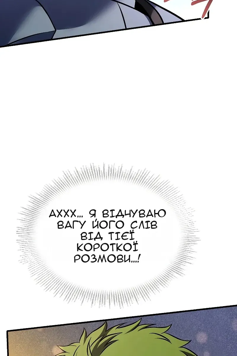 Сторінка 74