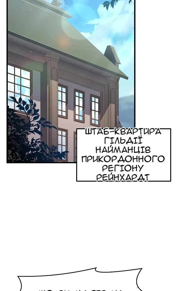 Сторінка 79