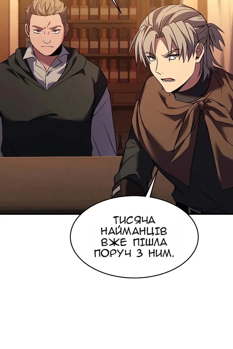 Сторінка 82