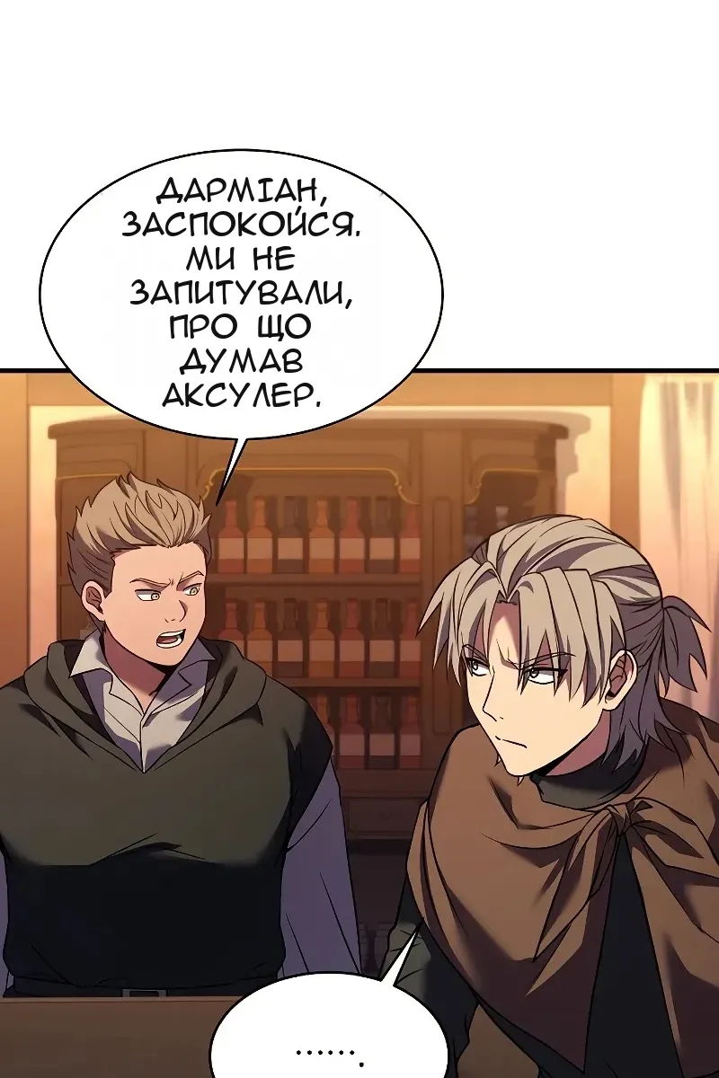 Сторінка 83