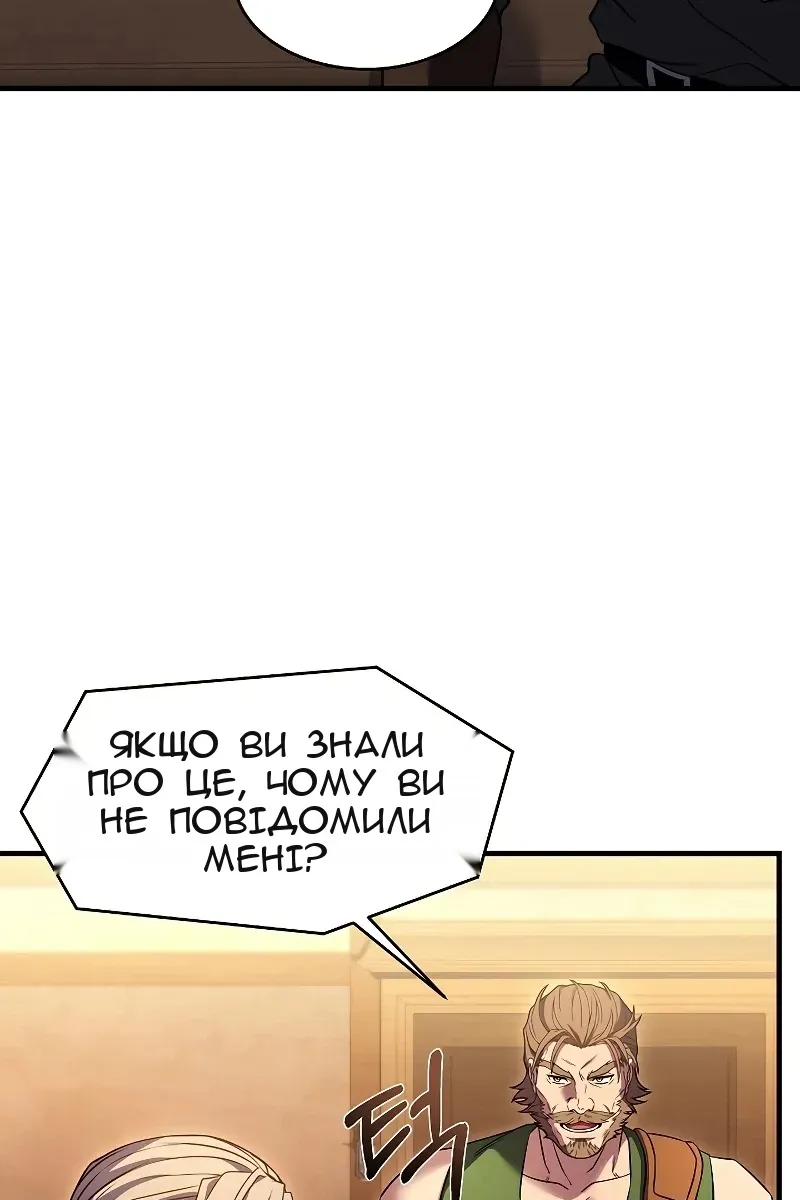 Сторінка 84