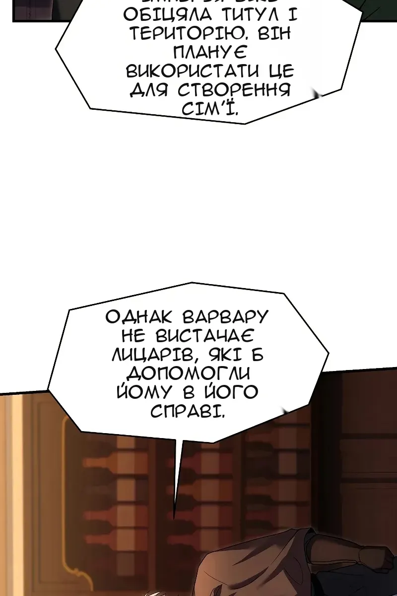 Сторінка 87