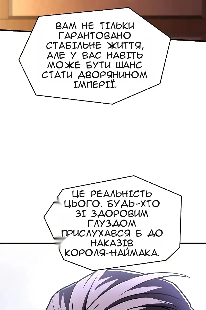 Сторінка 90