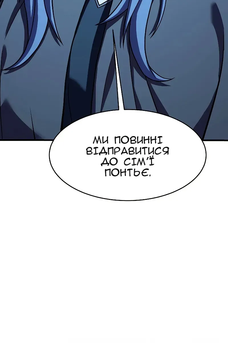 Сторінка 95