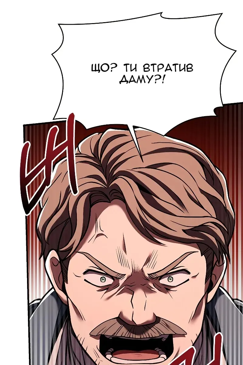 Сторінка 98