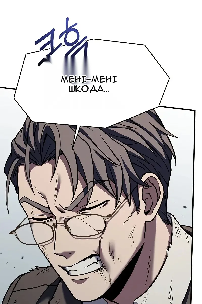 Сторінка 102