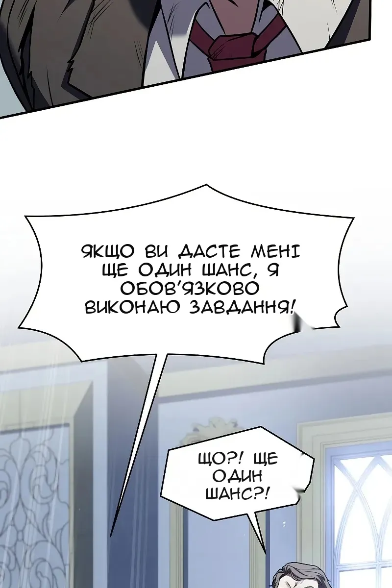 Сторінка 103