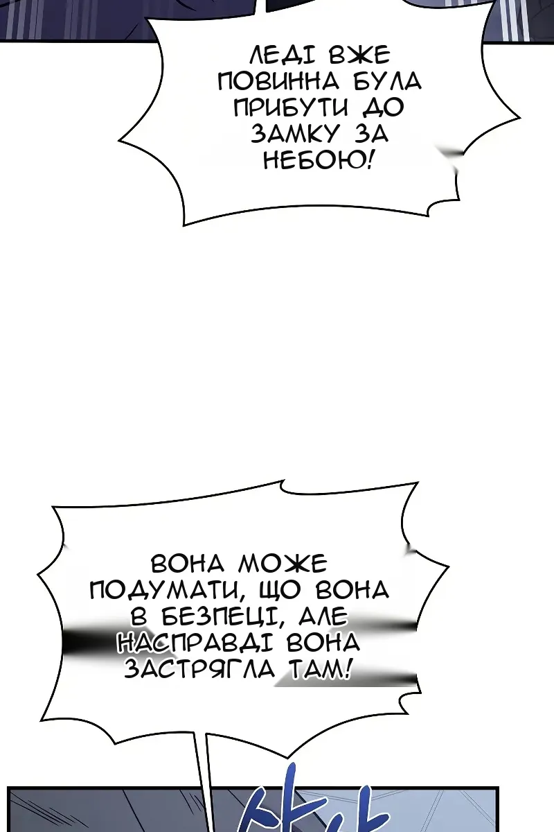 Сторінка 105