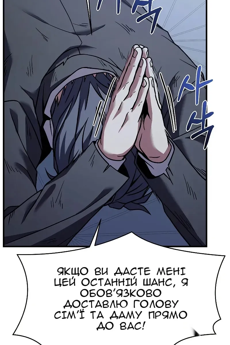 Сторінка 106