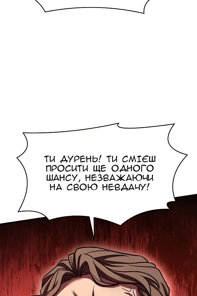 Сторінка 107