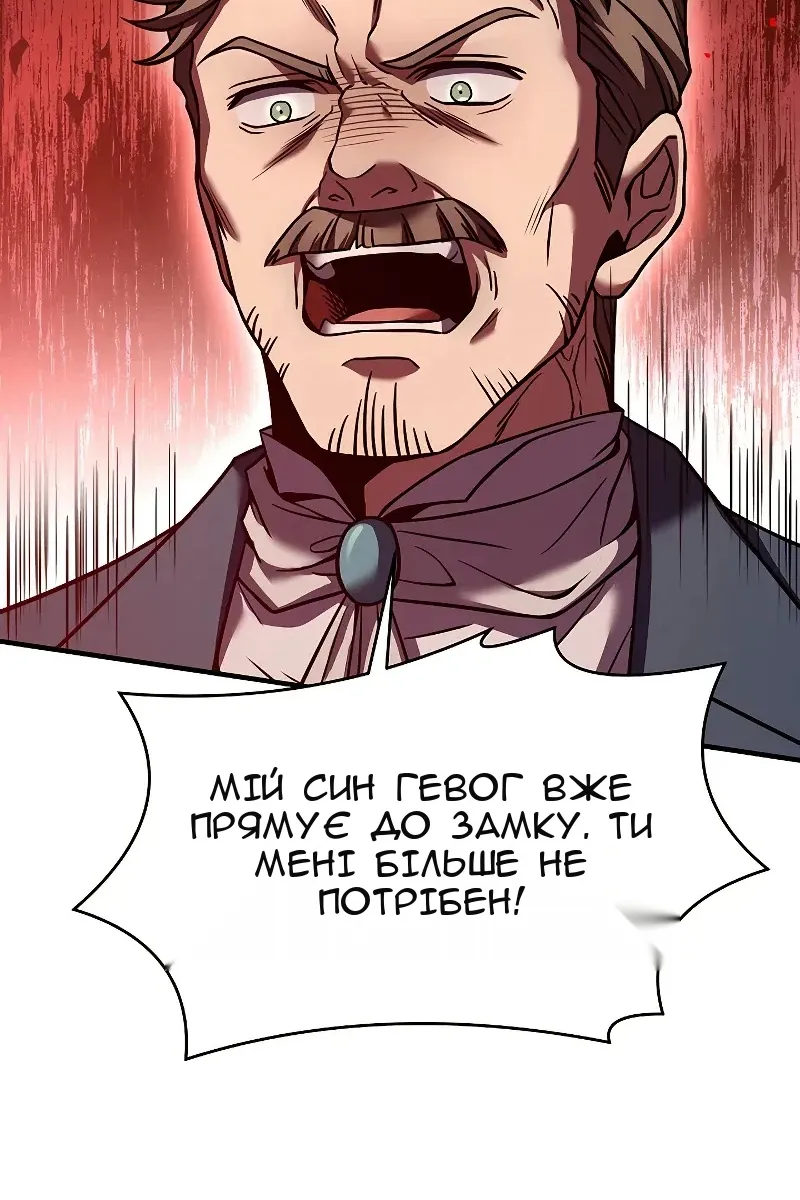 Сторінка 108