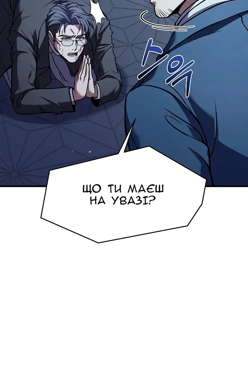 Сторінка 110