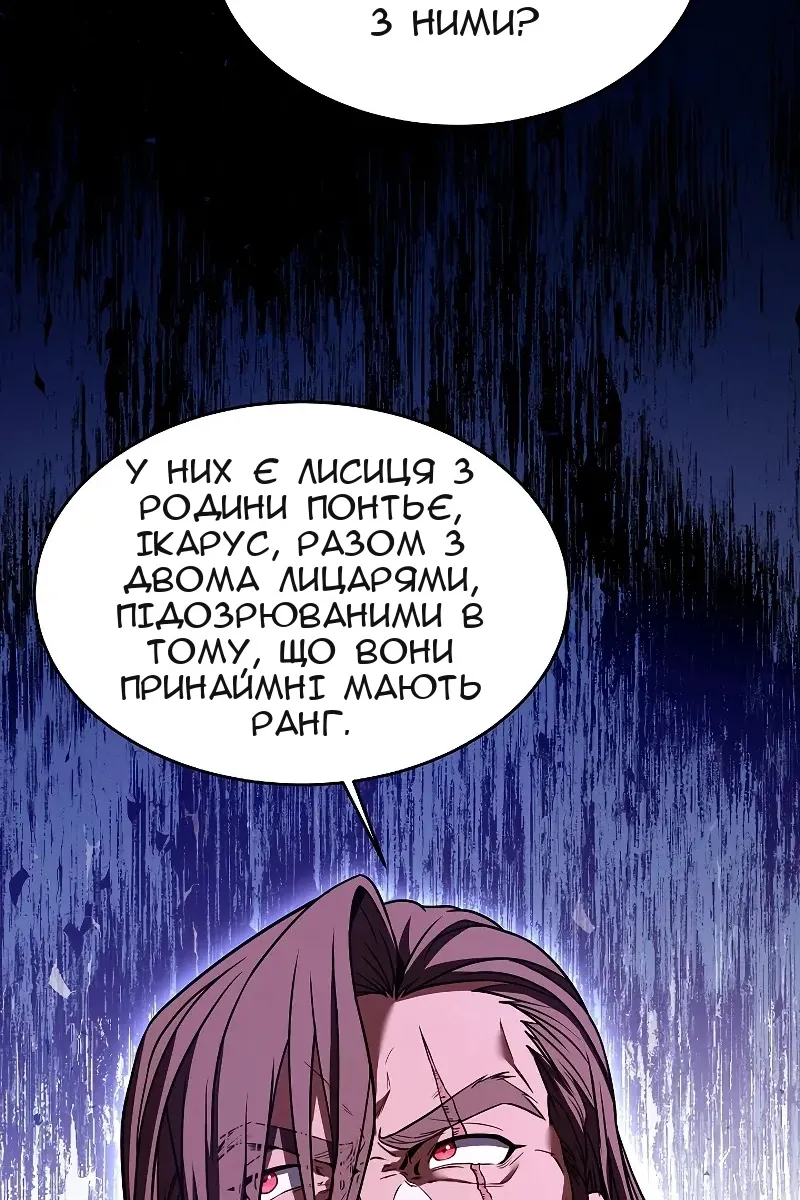 Сторінка 114
