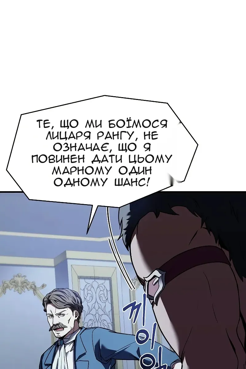 Сторінка 116