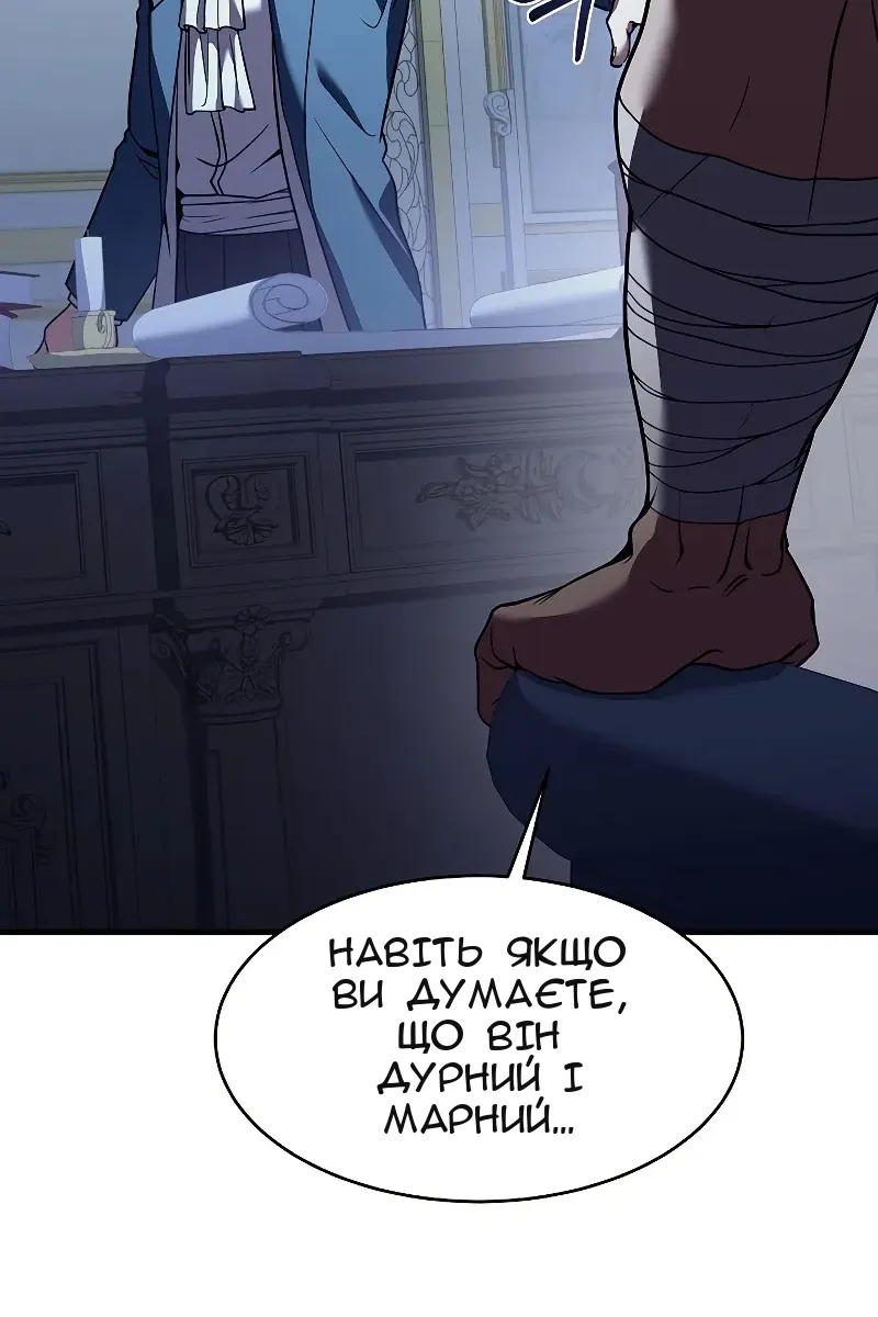 Сторінка 117