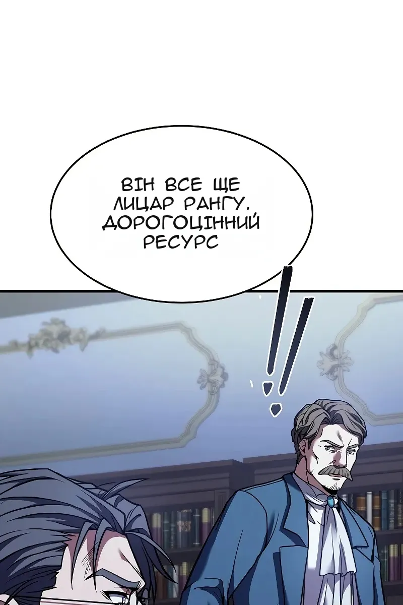 Сторінка 118