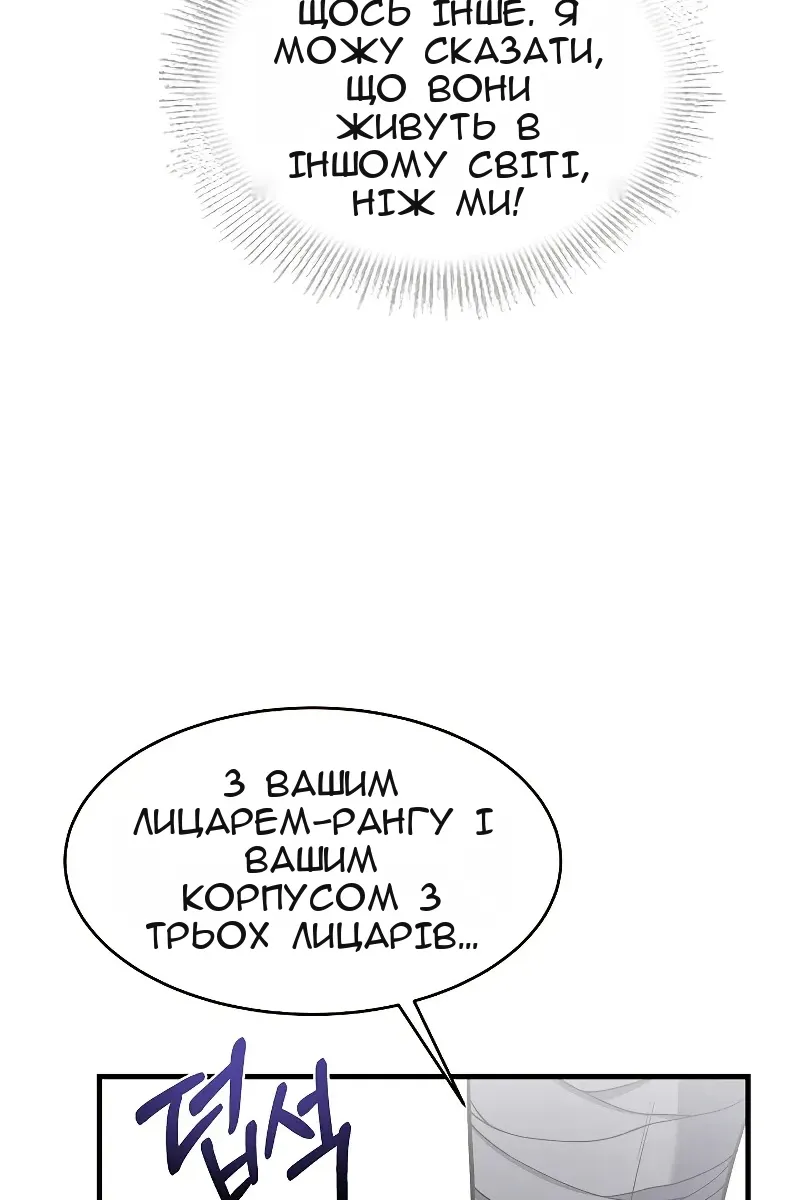 Сторінка 121