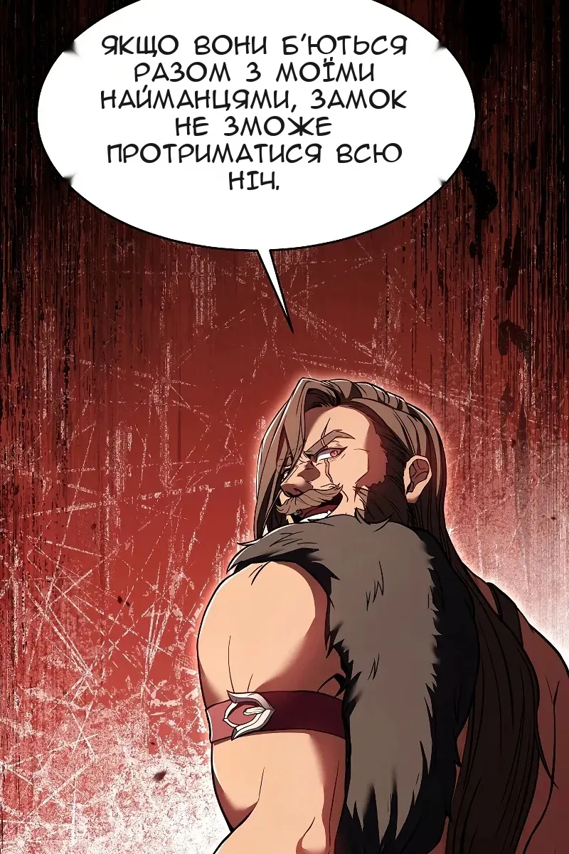 Сторінка 123