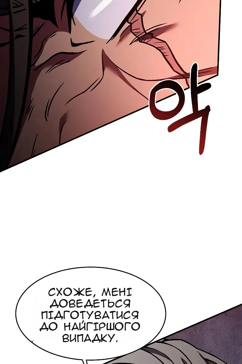 Сторінка 126