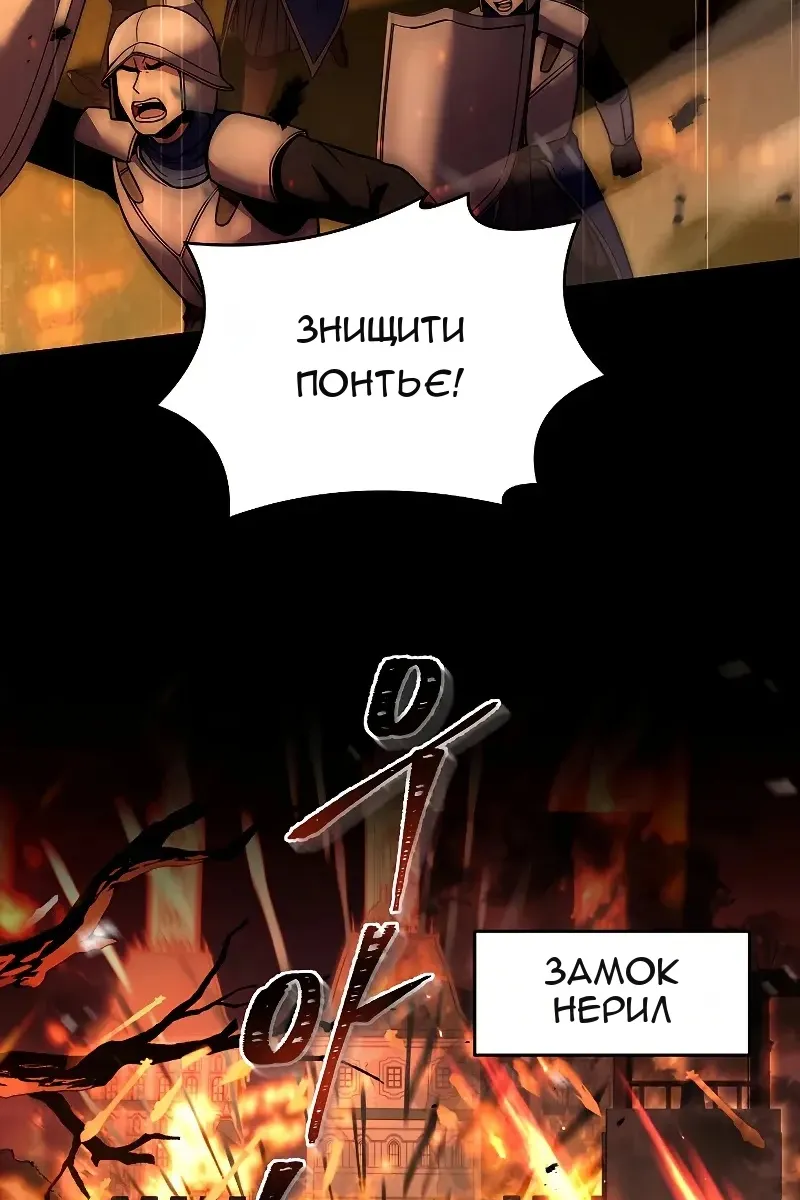 Сторінка 130