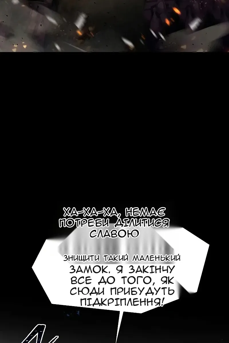 Сторінка 132