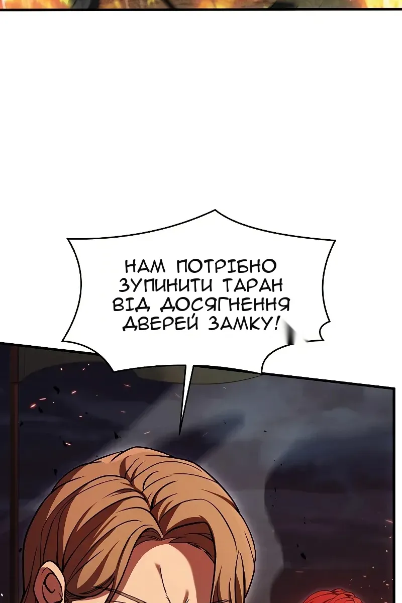 Сторінка 21