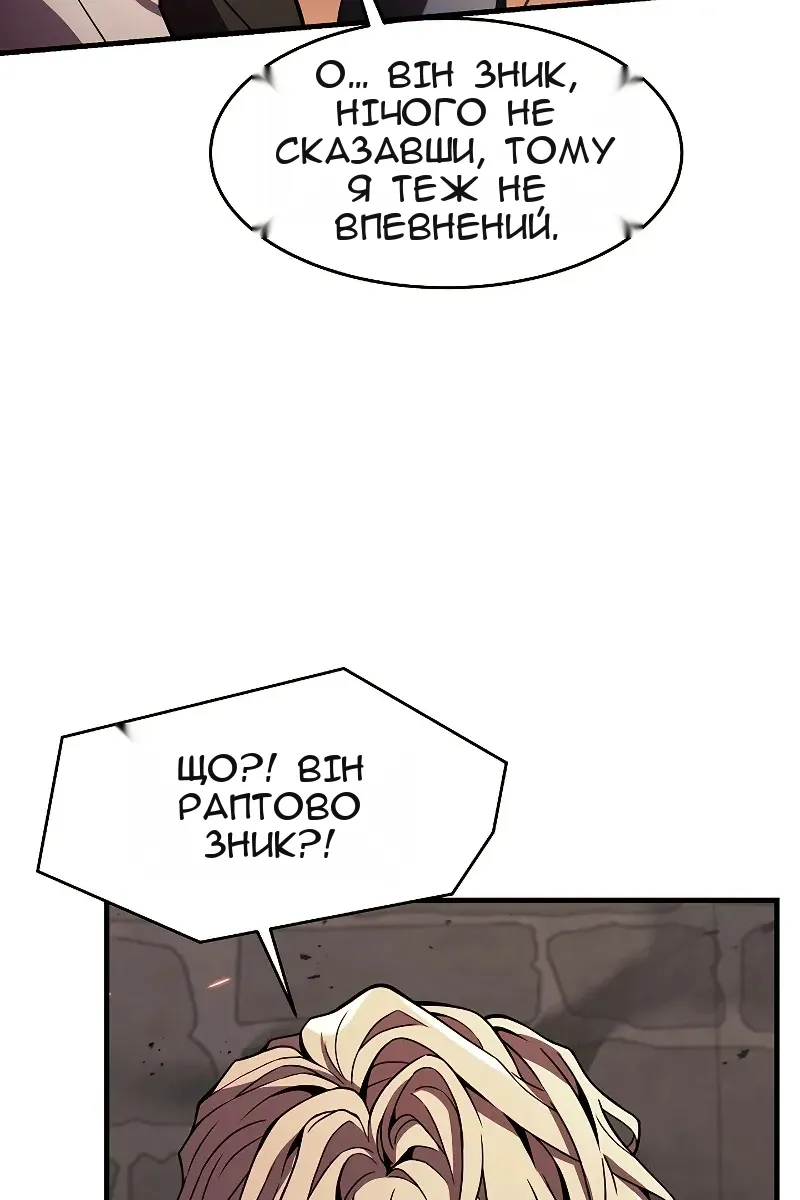 Сторінка 28