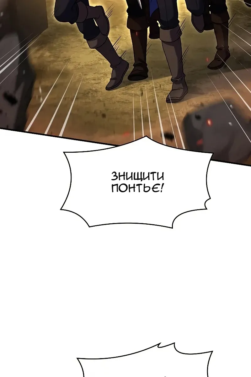 Сторінка 34
