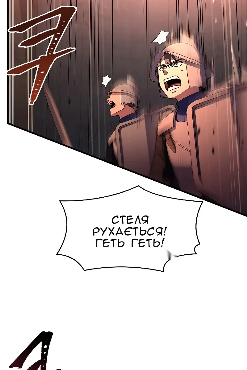 Сторінка 37