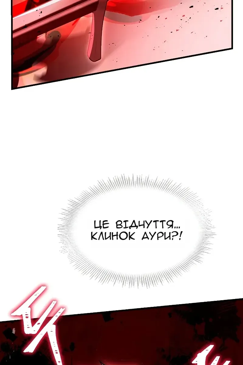 Сторінка 49