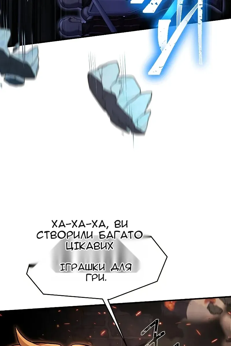 Сторінка 56