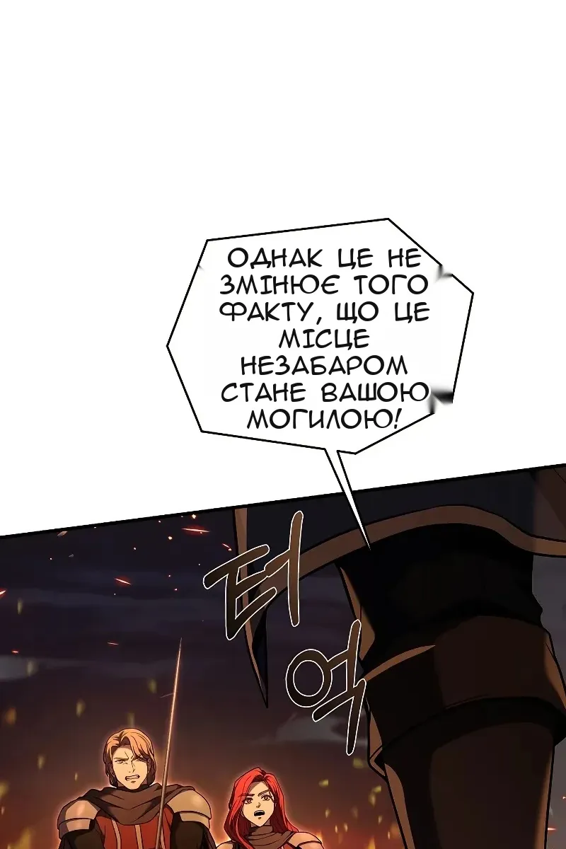 Сторінка 58