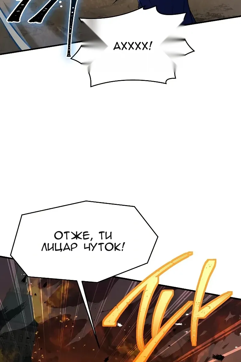 Сторінка 71